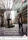 "Memories" at 東京国際フォーラム〜賈鵬芳来日20周年記念コンサート〜